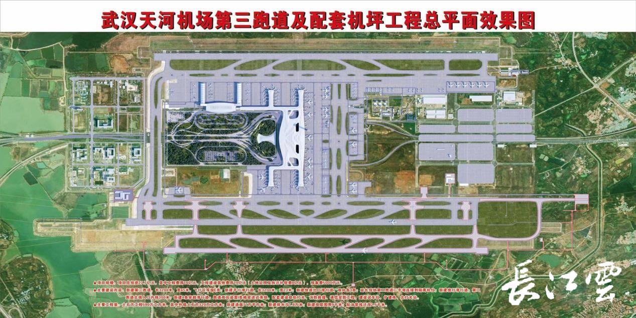 天河机场平面图图片
