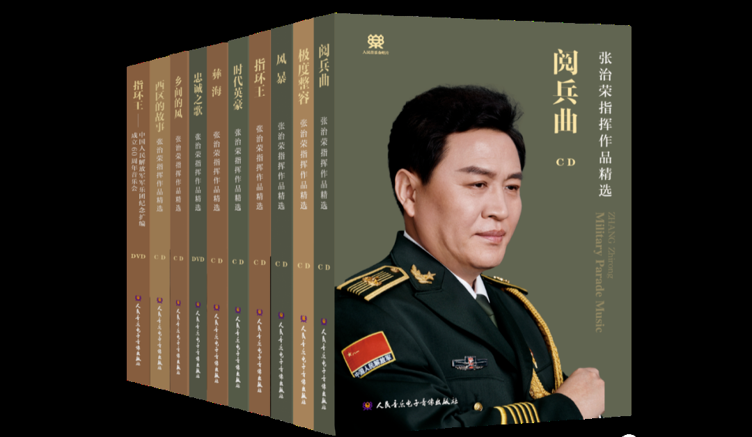 音乐人物四十载军旅艺程五次天安门阅兵他以零失误率指挥军乐团为祖国