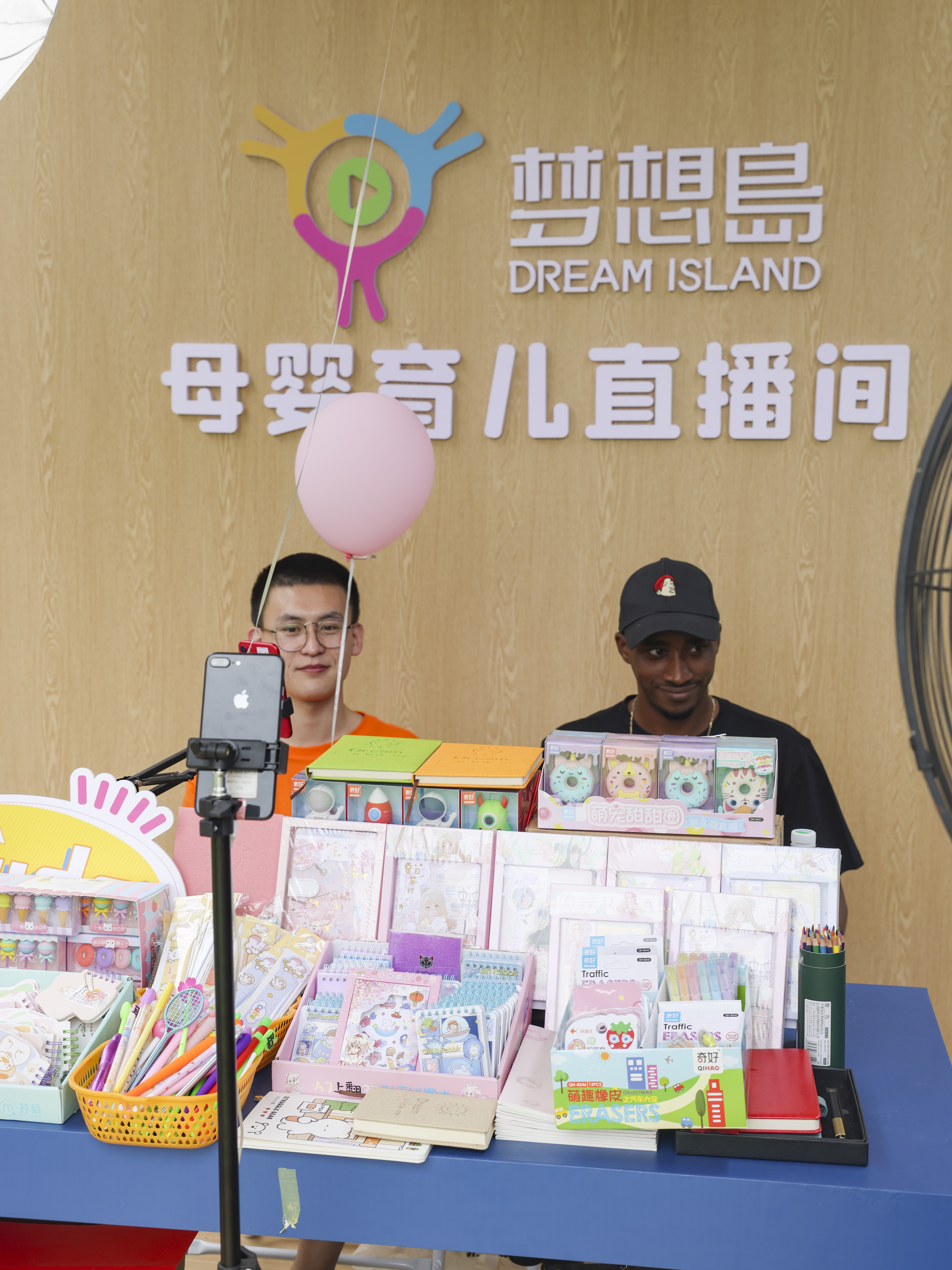 新地标饵料厂变身现代数字创意综合园区华农里梦想岛直播产业园正式