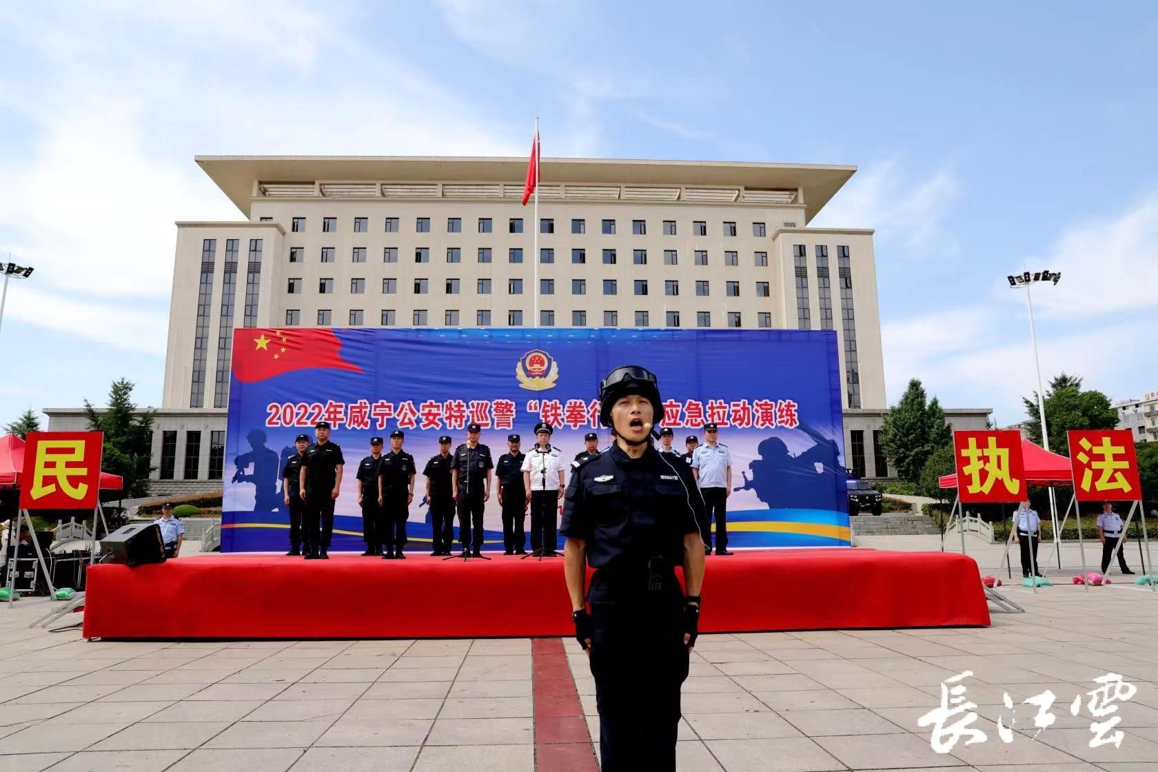 震憾湖北咸宁市公安机关举行应急拉动演练场面堪比大片