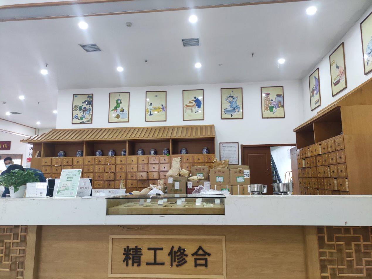 叶开泰国医馆健民积极推动医药电商及移动医疗发展,实现跨界融合,荣获