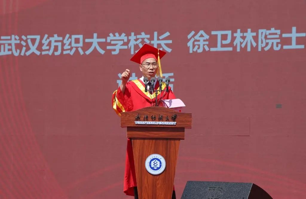 湖北教育新闻毕业骊歌起青春将远行看武汉纺织大学毕业典礼上的青春