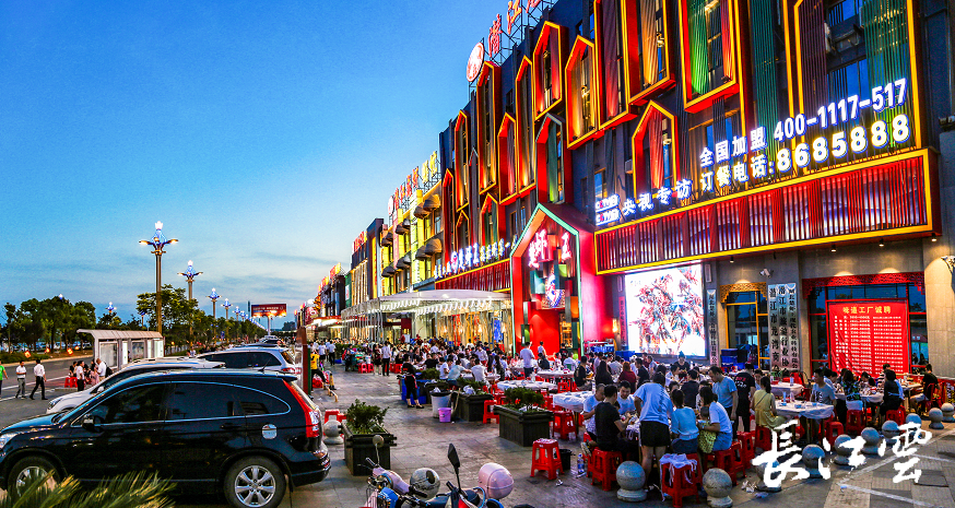 龙虾节来啦第十三届一节一会将于6月25日在潜江举办