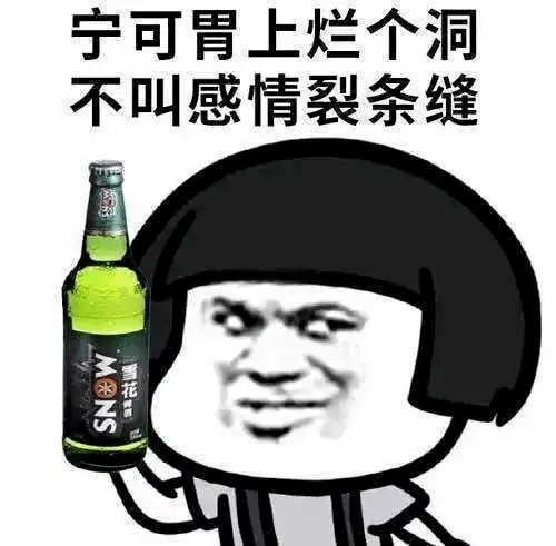 每当在饭桌上听到这些话,大家就心知肚明,又一轮劝酒开始了.