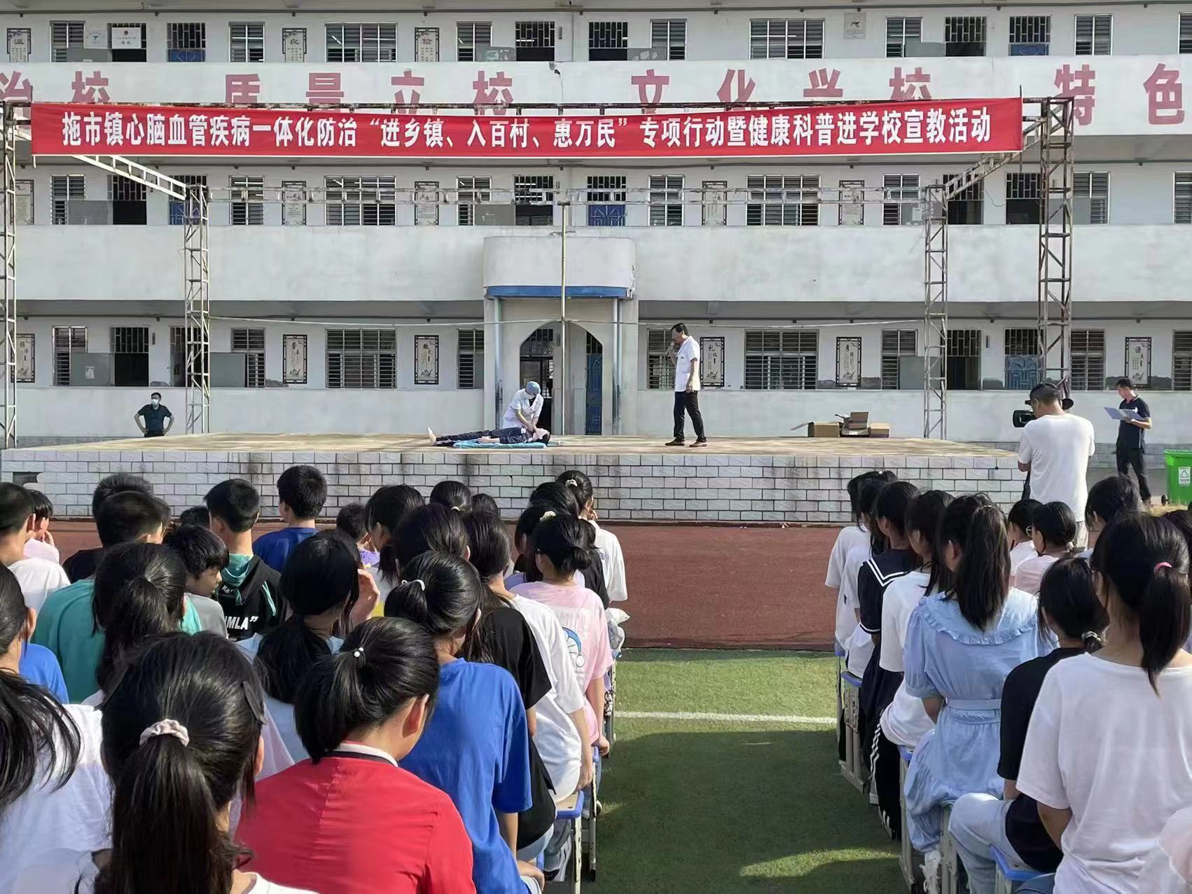 天门市拖市镇开展进乡镇入百村惠万民心脑血管疾病一体化防治和健康