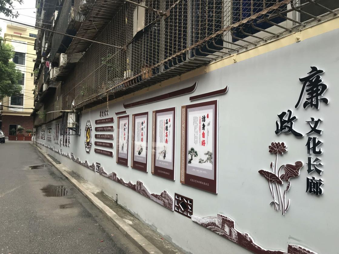 参观廉政文化长廊筑牢心中防火墙