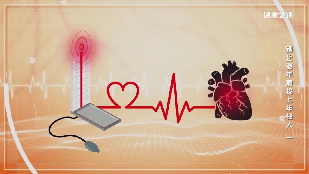 高血压已经盯上年轻人别不当回事