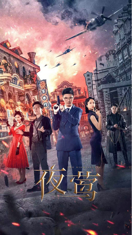 烧脑上线 三教九流上演夺宝计中计_长江云 - 湖北网络广播电视台官方