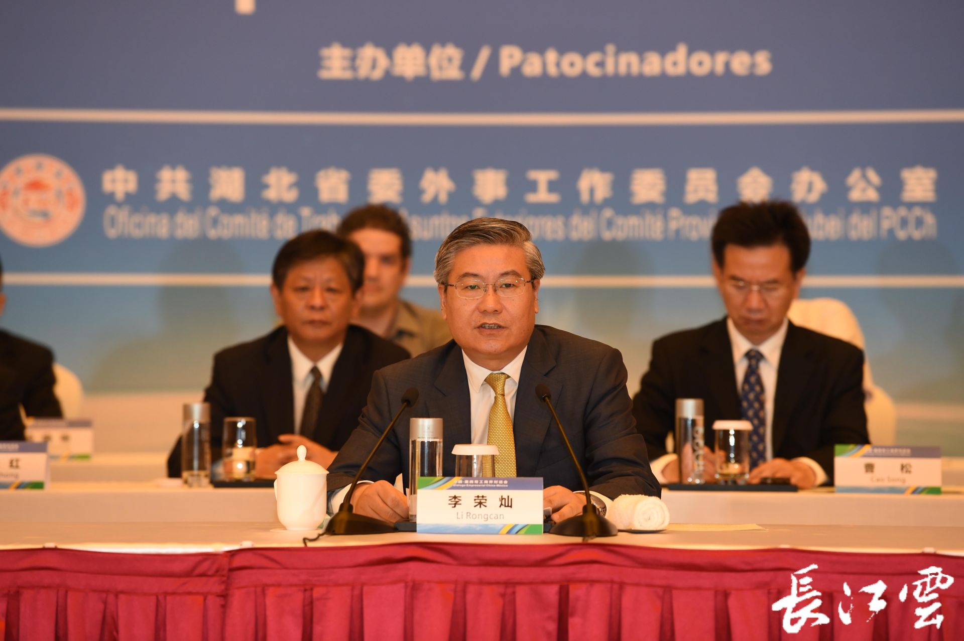 "中央对外联络部副部长沈蓓莉在致辞中介绍,目前,中国是墨西哥第二大