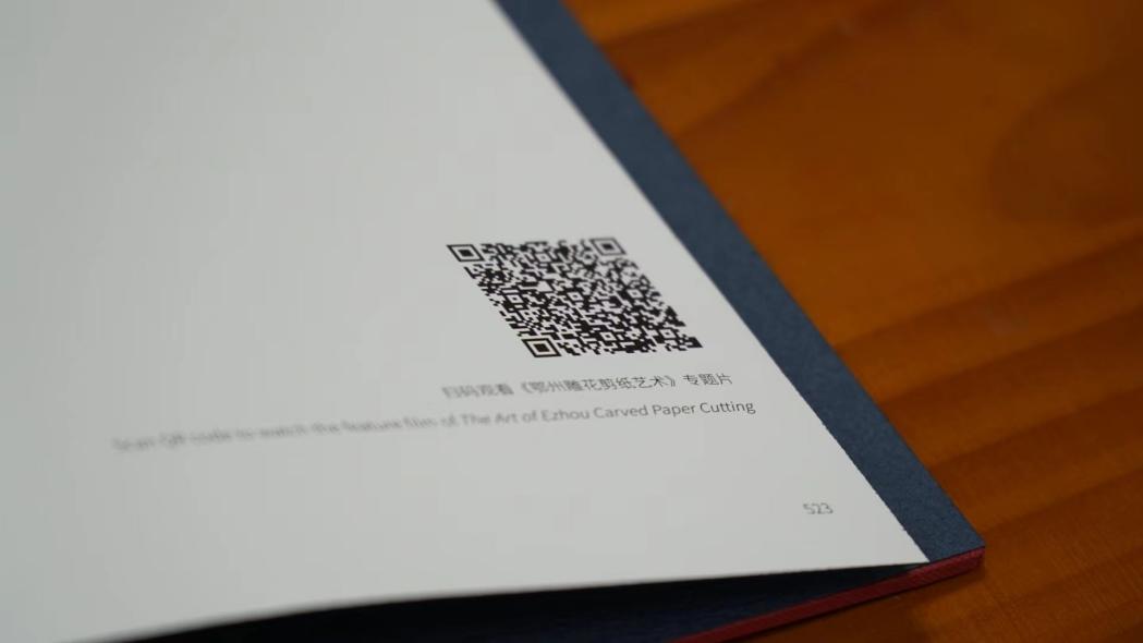 图片400多张,532页,全书采用中英双语编译,在封底专页,还印有二维码