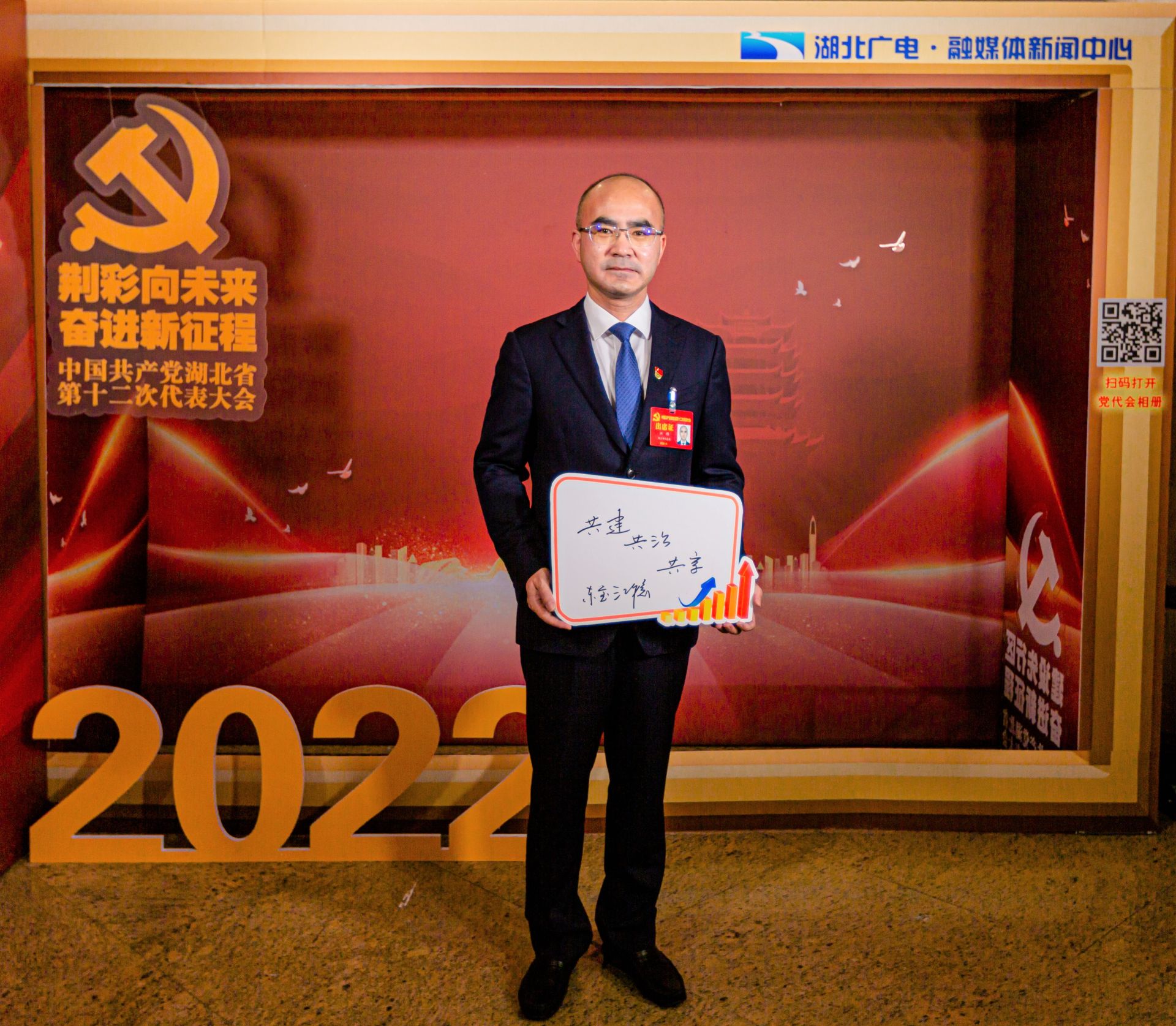 党代会相册丨省党代表荆门市东宝区委书记江稳