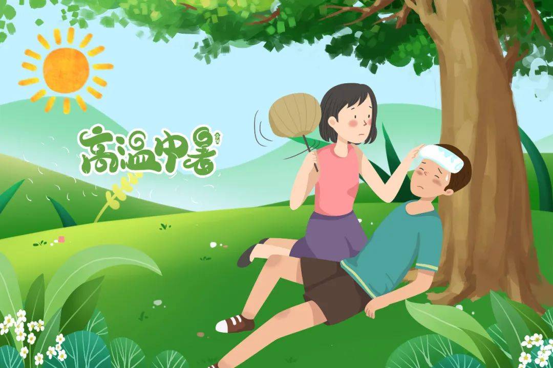中暑容易盯上的8类人趁热收藏这份防暑指南