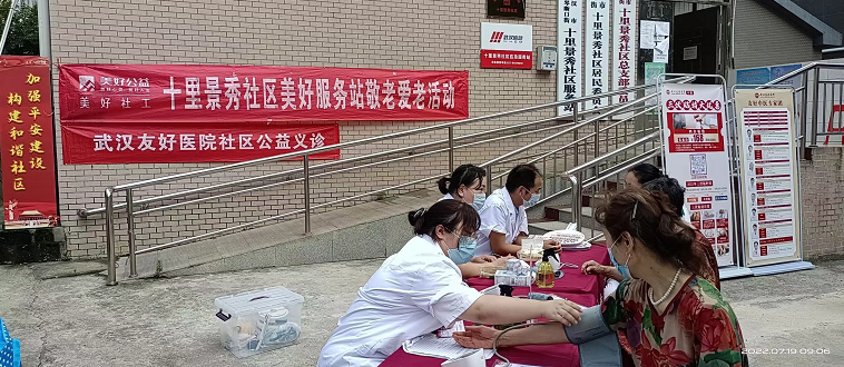 健康生活新风尚：武汉健康管理行业观察