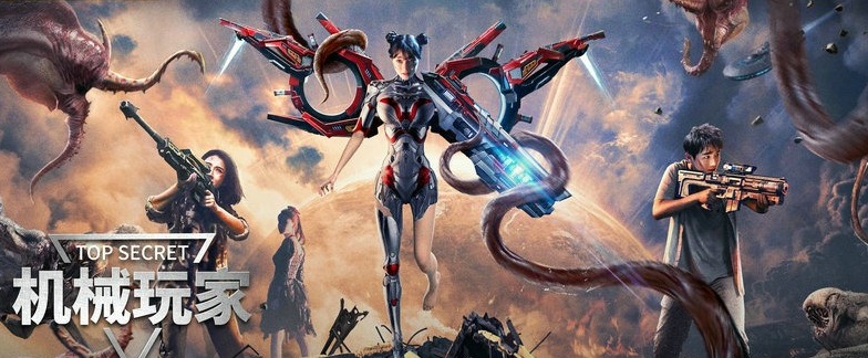 电影机械玩家今日上线玩家穿越游戏世界绝地求生