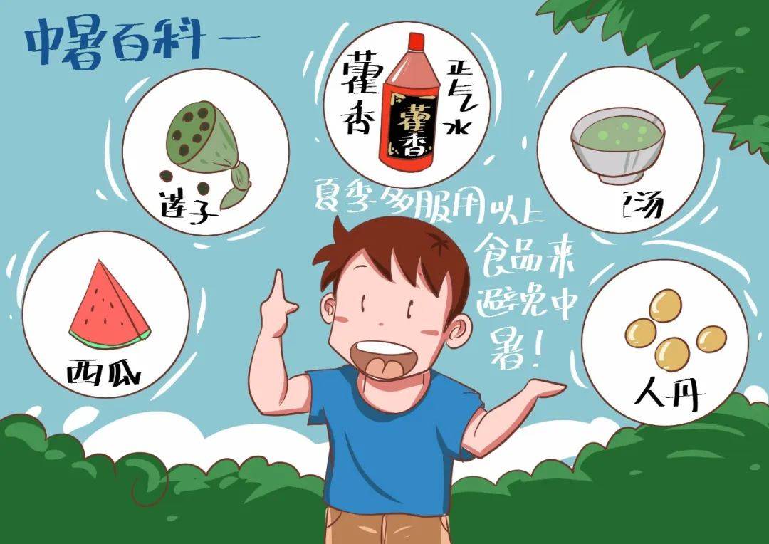 中署 湖北网络广播电视台