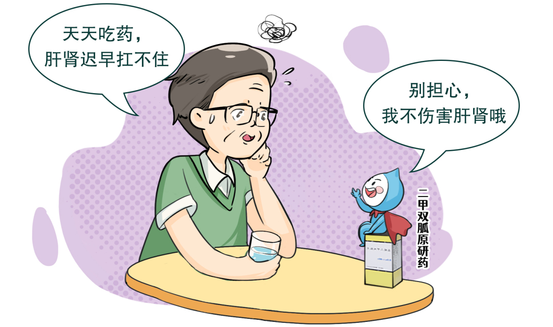 家有倔爸妈血糖平稳就停药怎么办