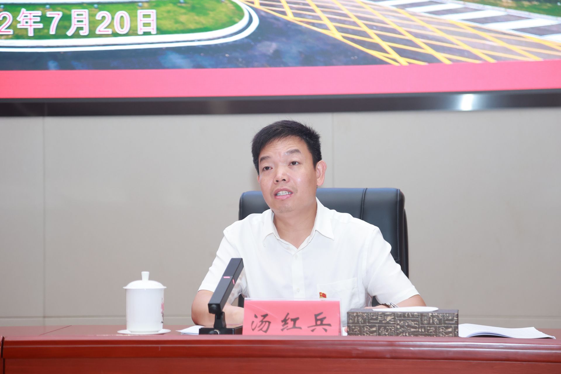 2022年全省互联网行业暨新业态企业党组织书记示范培训班在汉开班