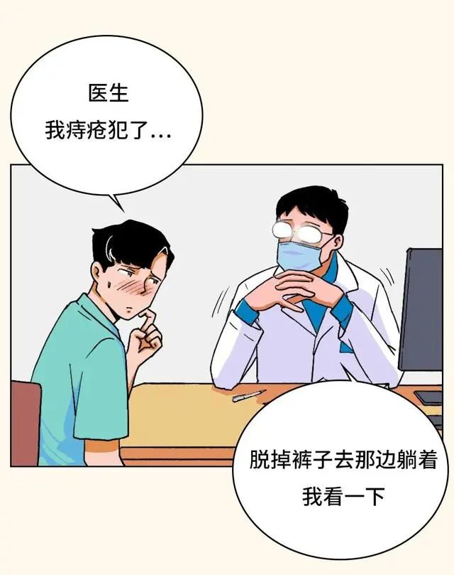 健康贴士痔疮的五大谣言