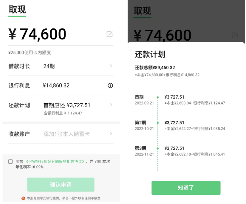 微信支付宝新功能正在内测