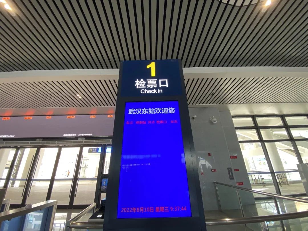 武汉站检票口示意图图片