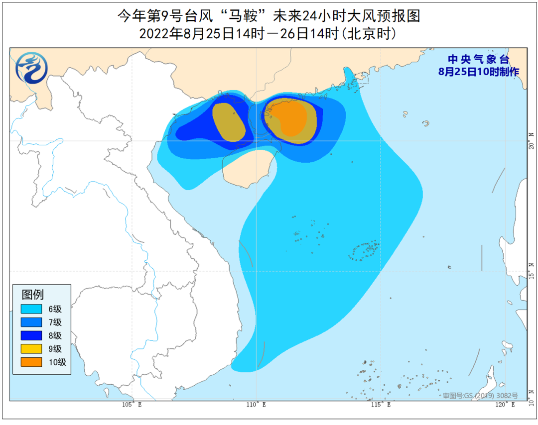 受台风"马鞍"影响,25日14时到26日14时,南海西部海域,琼州海峡,北部湾
