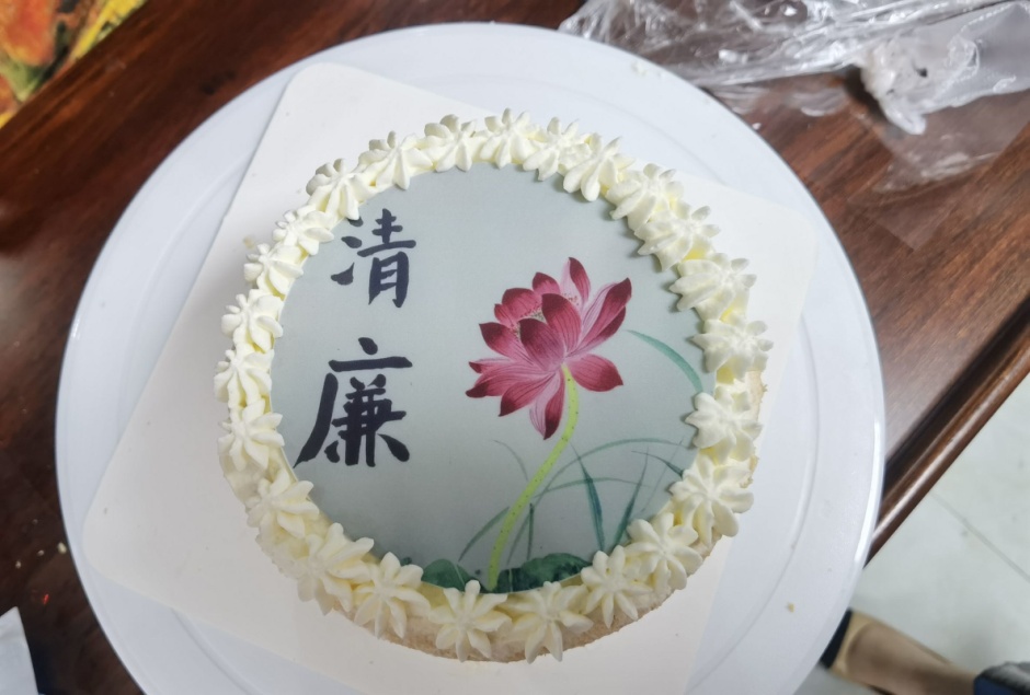 一层蛋糕胚夹一层辅材抹一层奶油,最表面铺一层用糯米制作的清廉图案