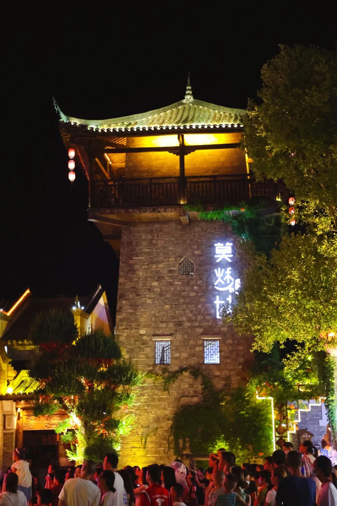 莫愁村的夜惊艳了时光