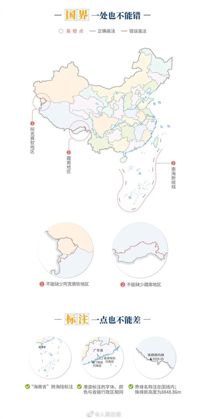 亚洲地图轮廓 简化图片