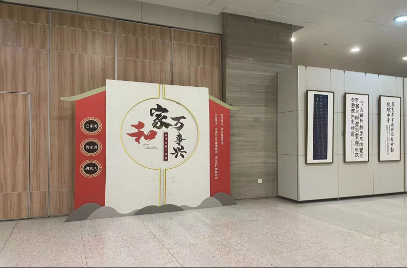 展厅,我们依次看到"家范传世","风范长存","和合新风","身边的好家风"