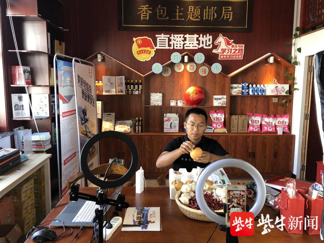 "90后"小伙回乡创业当"新农人" 直播带货农产品带领农民增收致富_长江