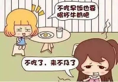 长期不吃早餐真能饿出胆结石