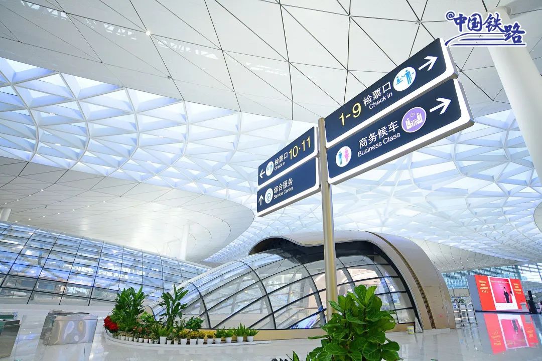 超级高铁站,开通运营!_云上通山