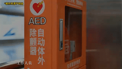 一旁还有人拨打了120急救电话,广东祈福医院紧急出动救护车,赶到现场.