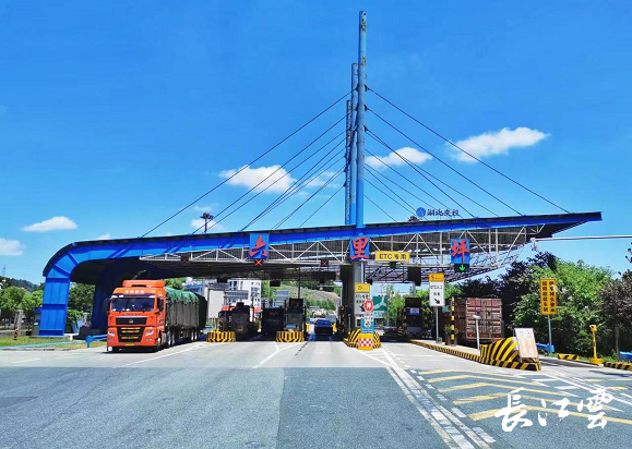 提醒9月12日24时起福银高速六里坪收费站将双向交通管制