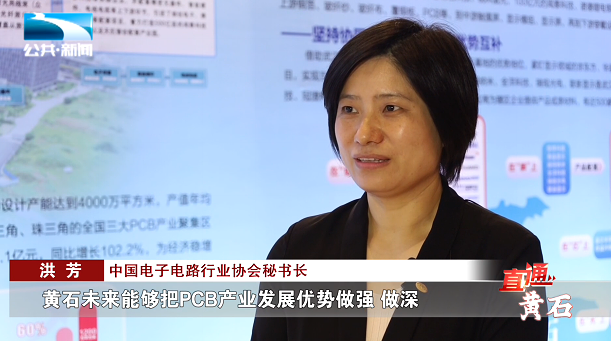 直通黄石33个项目签约总投资3084亿元黄石赴长三角招商成果丰硕