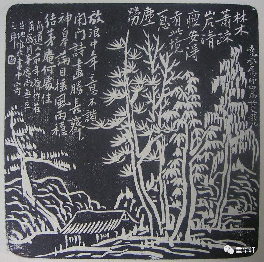 一代通才姚茫父大名不朽书画铜