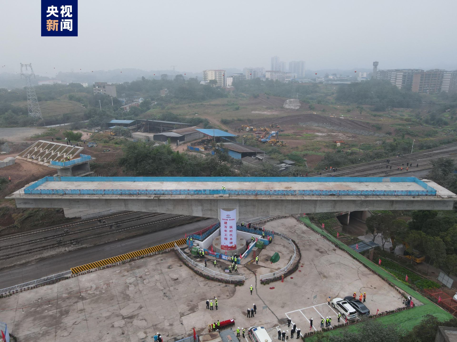 渝昆高铁全线首座连续梁成功转体_云上通山