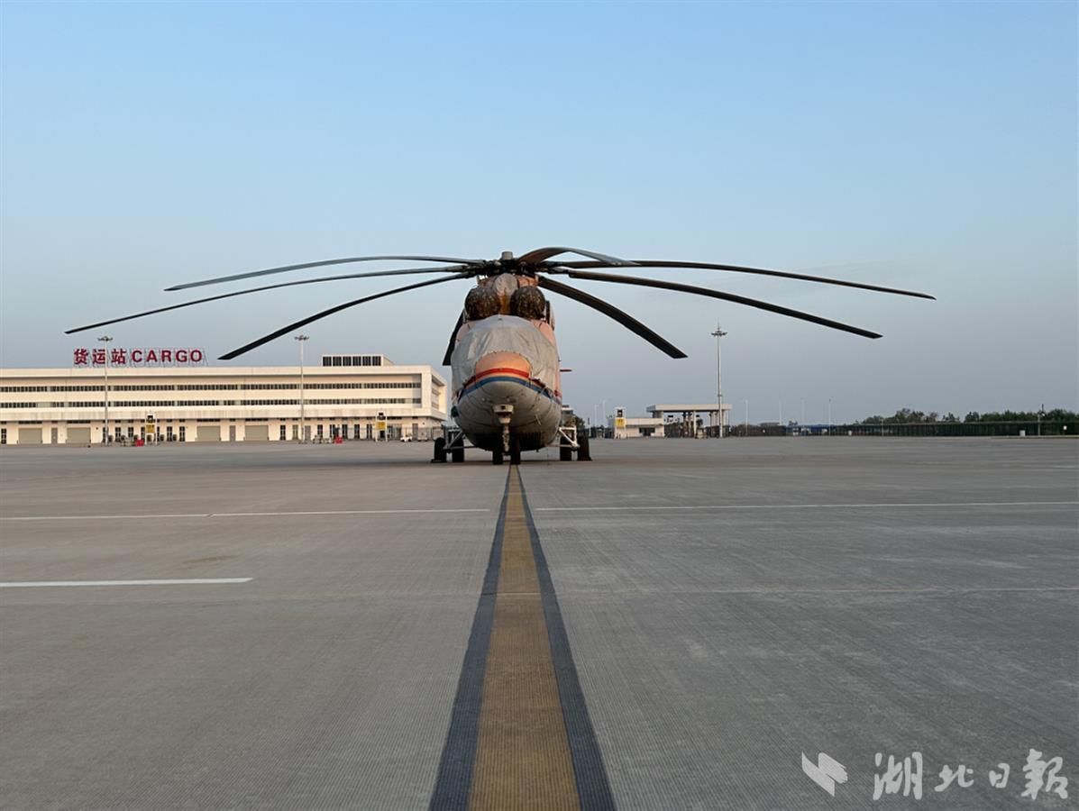 全球最大直升机降落鄂州花湖机场
