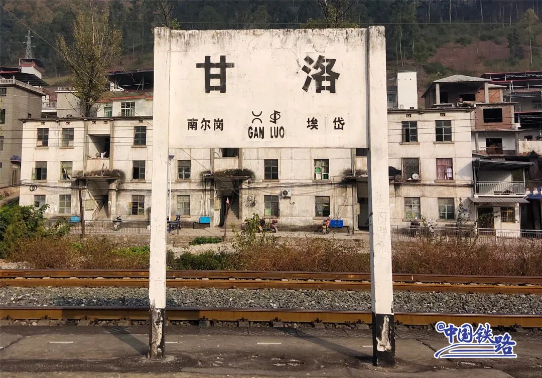 凉山彝族自治州火车站图片