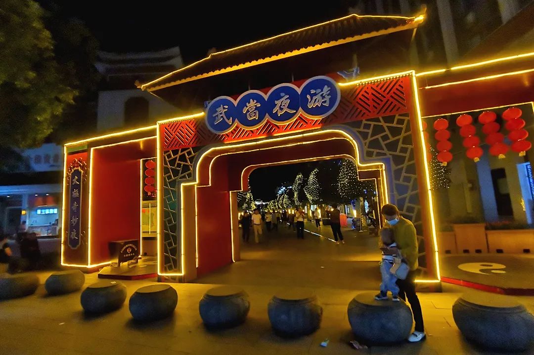 街自南向北穿过武当山城区中心地带,南连武当山重要人文景点玉虚宫,北