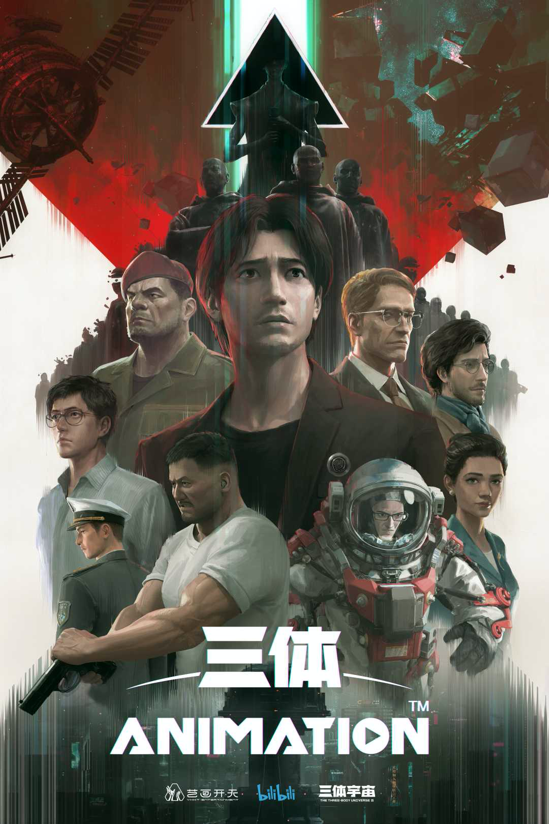 光谷造!《三体》动画正式上线,创作团队分享背后故事