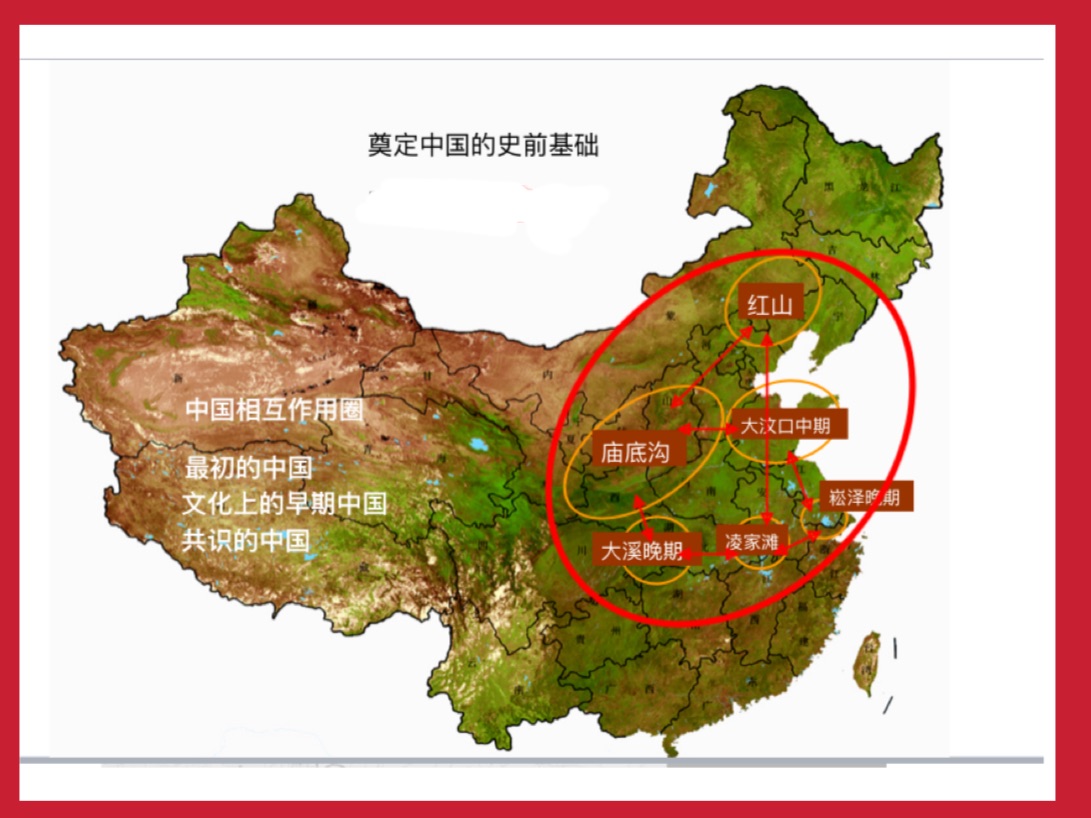 李新伟:考古界将继续完善文明标准的中国方案_长江云 - 湖北网络广播