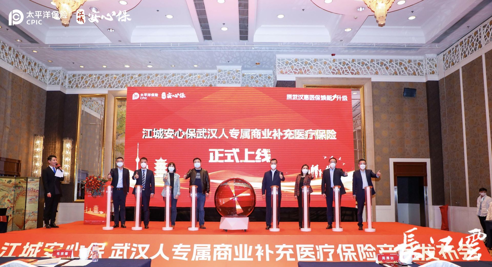 惠民补充医保又来了江城安心保今日上线