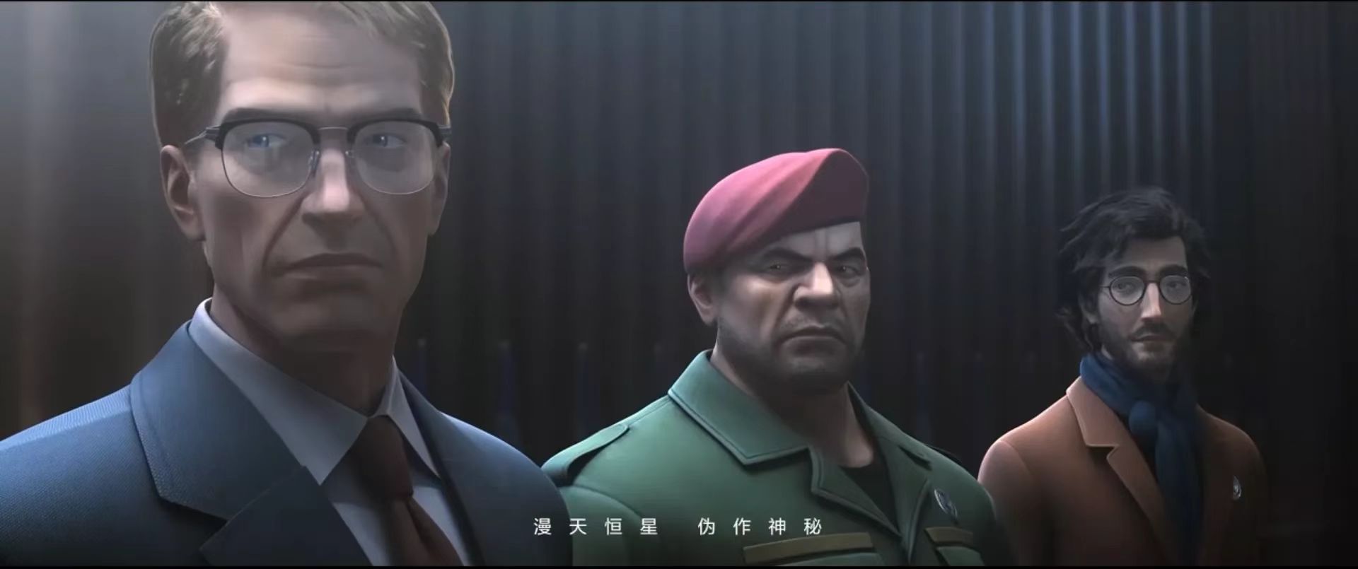 武汉企业创作的《三体》动画明日将在b站开播_长江云 - 湖北网络广播