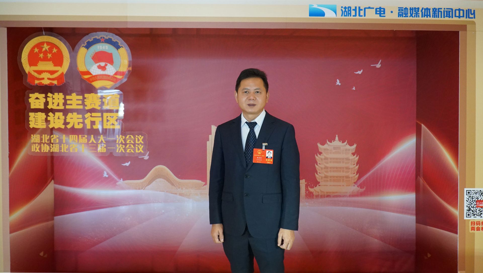 两会纪念册 | 湖北省人大代表黄芳帅_长江云 - 湖