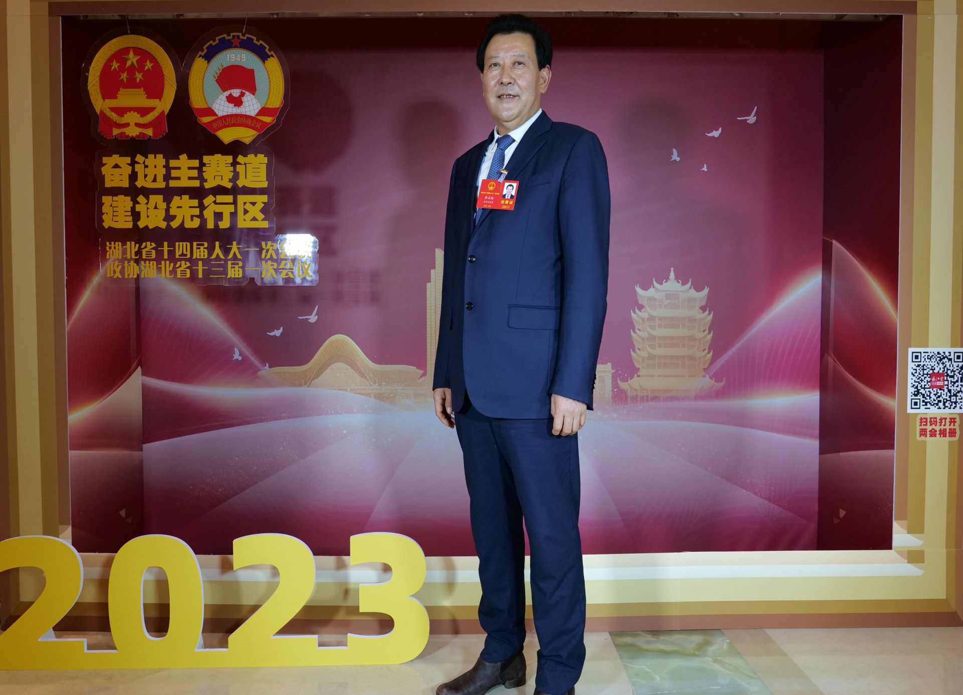 两会纪念册丨湖北省人大代表李正伦