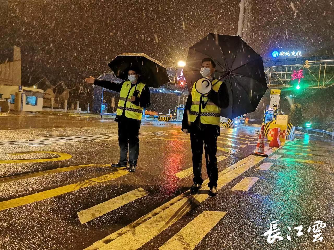 十堰境内高速基本全部恢复畅通