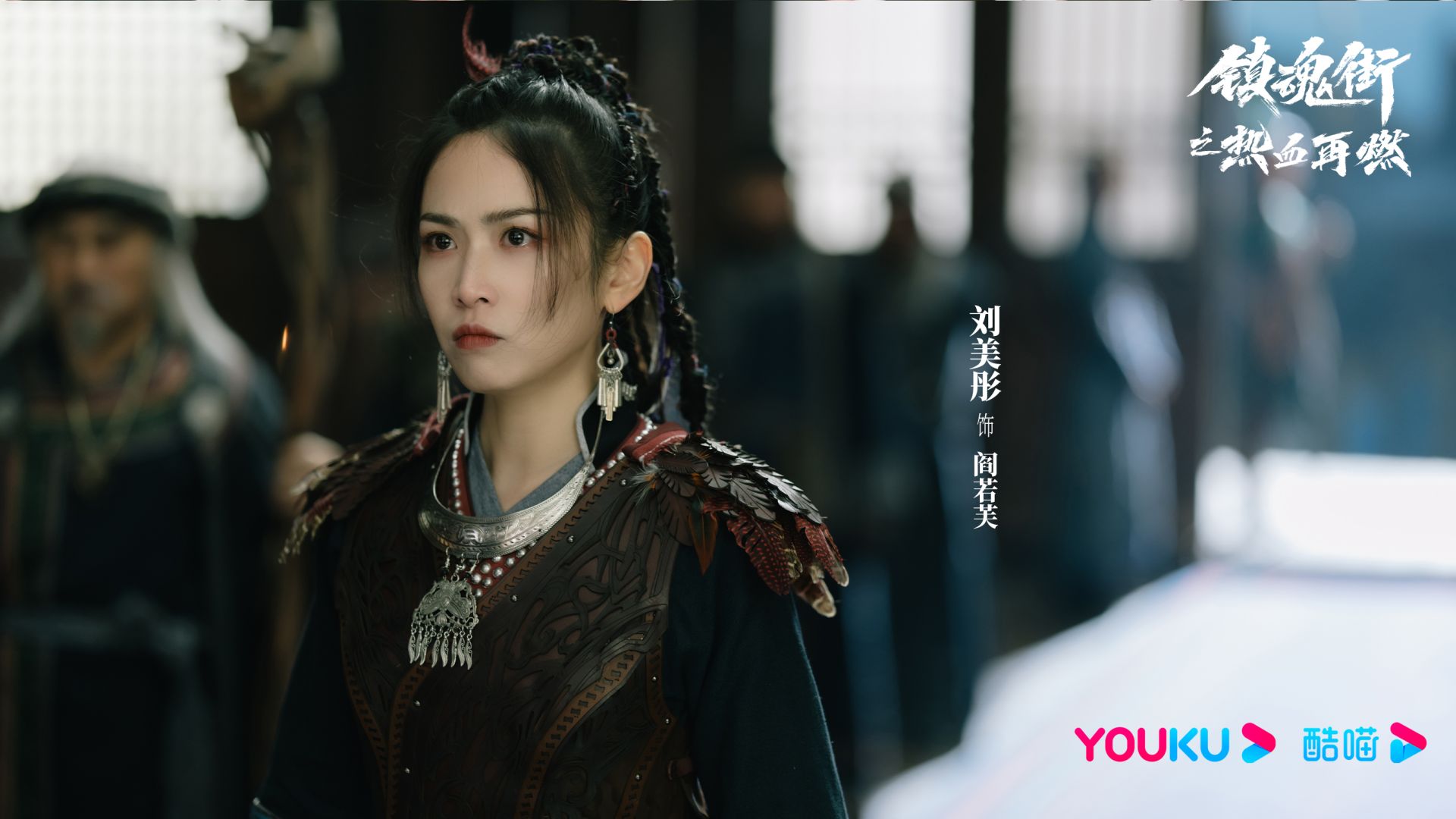 镇魂街之热血再燃杀青都市冒险故事引期待