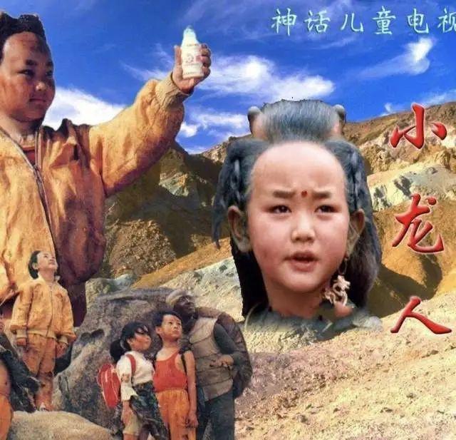 小龙人贝贝扮演者陈晨突然离世年仅38岁