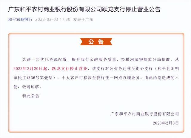 融资信息之光：照亮小微企业前行之路